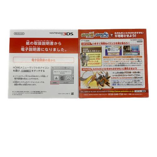 3DS用ソフト ポケットモンスターウルトラサン CERO A (全年齢対象)