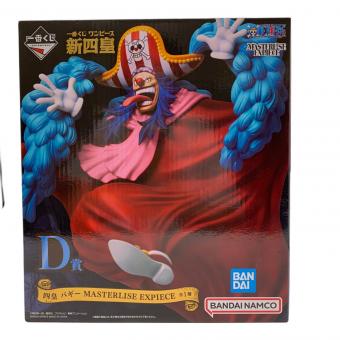 ONE PIECE (ワンピース) フィギュア D賞 新四皇 バギー MASTERLISE EXPIECE