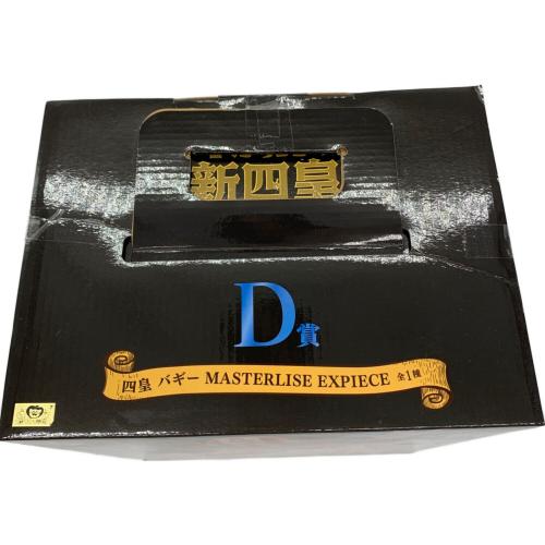 ONE PIECE (ワンピース) フィギュア D賞 新四皇 バギー MASTERLISE EXPIECE