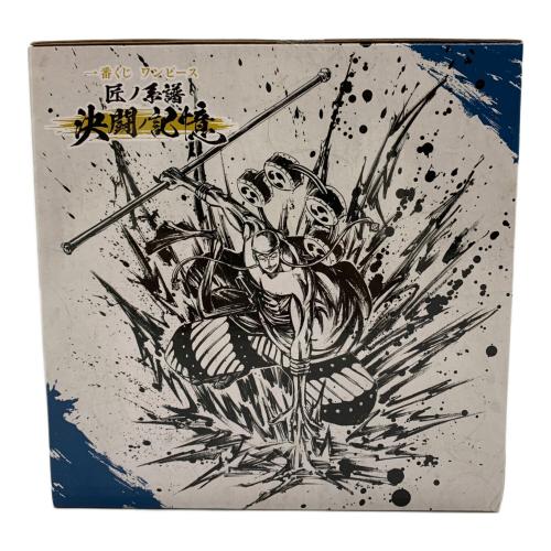 ONE PIECE (ワンピース) フィギュア E賞 エネル 決闘ノ記憶