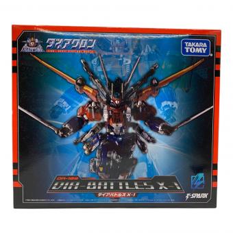 フィギュア ダイアクロン ダイアバトルスX1