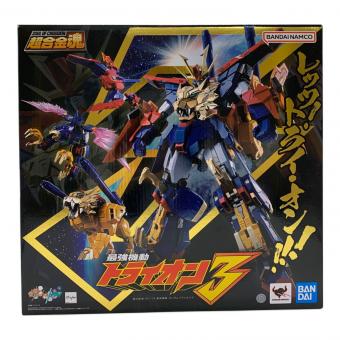 フィギュア ガンダムビルドファイターズトライ 超合金魂 最強機動 ガンダムトライオン3
