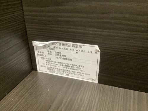 ACTUS (アクタス) テレビボード TV144 SHINE