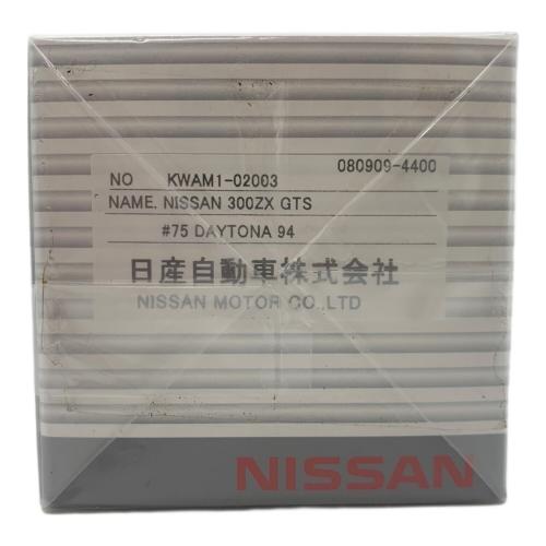 NISSAN (ニッサン) モデルカー NISSAN 300ZX GTS #75 DAYTONA 94 KWAM1-02003