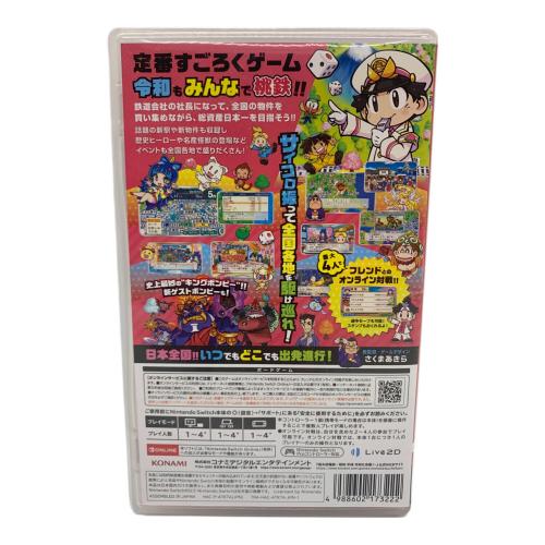 コナミ Nintendo Switch用ソフト 桃太郎電鉄 昭和 平成 令和も定番！ CERO A (全年齢対象)