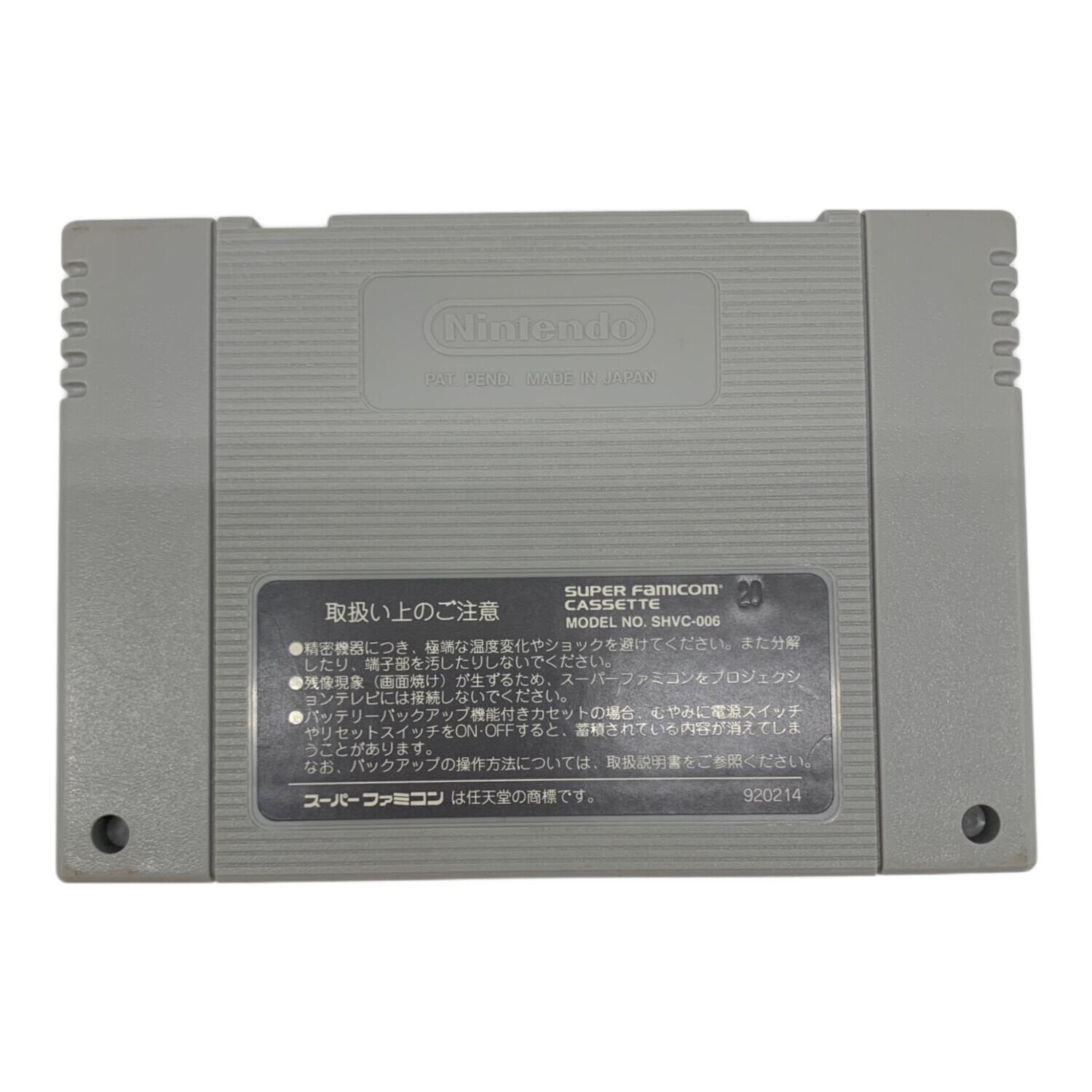 スーパーファミコン用ソフト ゴーゴーアックマン -｜トレファクONLINE