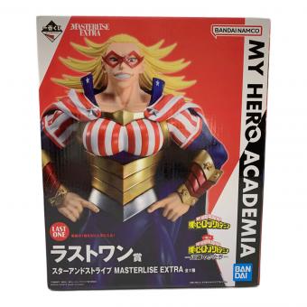 僕のヒーローアカデミア (ボクノヒーローアカデミア) フィギュア 箱ダメージ有 スターアンドストライプ MASTERLISE EXTRA ラストワン賞 一番くじ