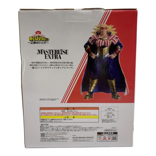 僕のヒーローアカデミア (ボクノヒーローアカデミア) フィギュア 箱ダメージ有 スターアンドストライプ MASTERLISE EXTRA ラストワン賞 一番くじ