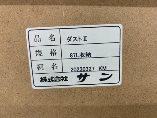 サン 1枚扉キッチンカウンター