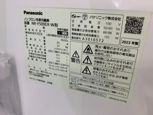 Panasonic(パナソニック) 6ドア冷蔵庫 84 NR-F509EX-W 2023年製 501L クリーニング済
