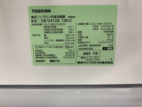 TOSHIBA (東芝) 5ドア冷蔵庫 268 GR-V41GK 2023年製 411L クリーニング済