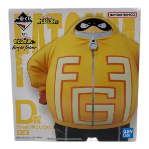 D賞 ファットガム フィギュア 僕のヒーローアカデミア bright future 一番くじ