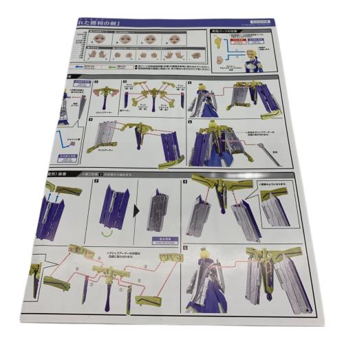 BANDAI (バンダイ) プラモデル セイバー/アルトリア・ペンドラゴン ＆ 変幻せし「約束された勝利の剣」 AGP