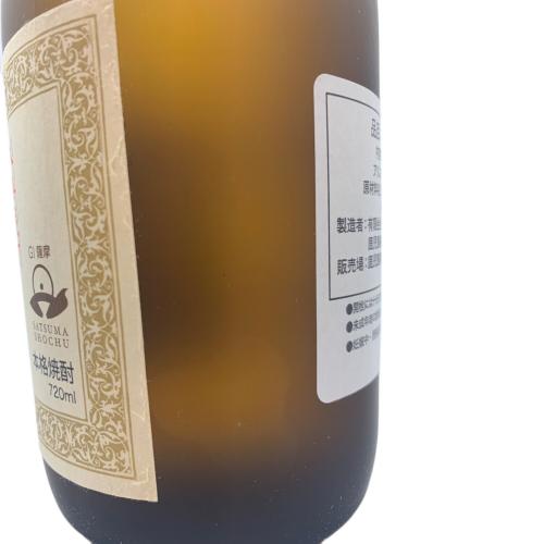 森伊蔵酒造 (モリイゾウシュゾウ) 芋焼酎 720ml 森伊蔵 未開封 鹿児島