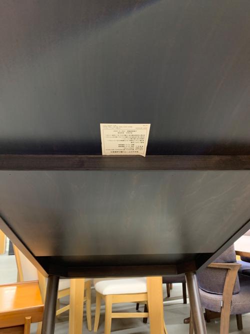 無印良品 (ムジルシリョウヒン) ダイニングテーブル ダークブラウン 249 ブナ材