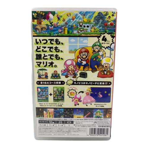 Nintendo Switch用ソフト New スーパーマリオブラザーズ U デラックス CERO A (全年齢対象)