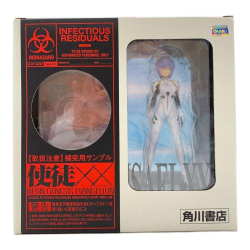 角川書店 (カドカワショテン) 新世紀エヴァンゲリオン アルミサエルXXフィギュア フィギュア