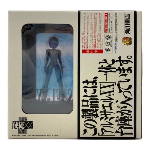 角川書店 (カドカワショテン) 新世紀エヴァンゲリオン アルミサエルXXフィギュア フィギュア