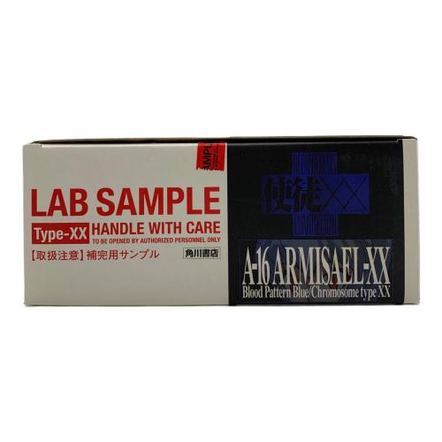 角川書店 (カドカワショテン) 新世紀エヴァンゲリオン アルミサエルXXフィギュア フィギュア