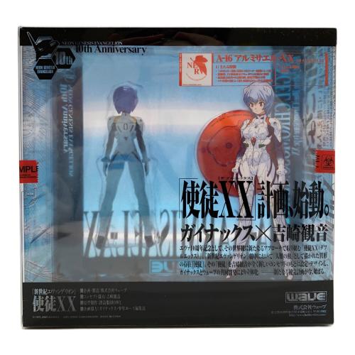 角川書店 (カドカワショテン) 新世紀エヴァンゲリオン アルミサエルXXフィギュア フィギュア