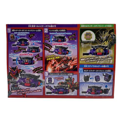 仮面ライダーガヴ (カメンライダーガヴ) 仮面ライダー 仮面ライダーガヴ DX変身ベルトビターガヴ＆ゴチゾウホルダーセット