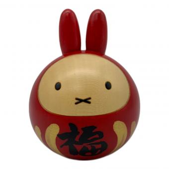 ミッフィーグッズ ミッフィー 福だるま 卯三郎こけし