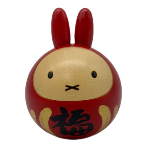 ミッフィーグッズ ミッフィー 福だるま 卯三郎こけし
