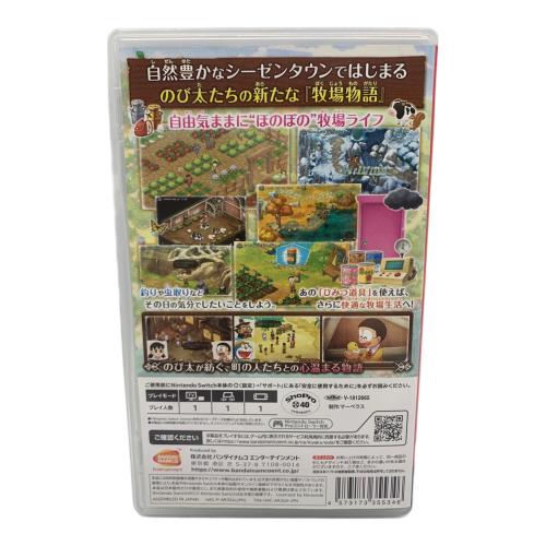 バンダイナムコ Nintendo Switch用ソフト ドラえもん のび太の牧場物語 CERO A (全年齢対象)