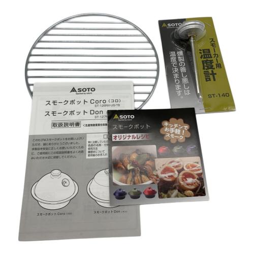 SOTO (ソト) アウトドア雑貨 スモークポット Coro ST-126TB