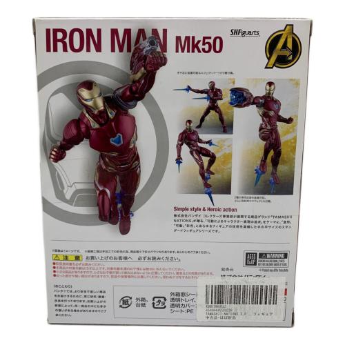 BANDAI (バンダイ) フィギュア 開封済 アイアンマン マーク50 S.H.Figuarts