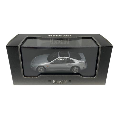 Howsakt ミニカー 1/43 NISSAN FAIRLADY Z 300ZX Twin Turbo CZ32 シルバー