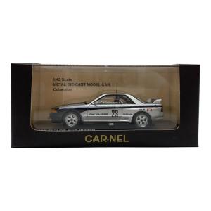 CAR-NEL (カーネル) ミニカー 1/43 NISSAN SKYLINE GT-R(BNR32) 1989 グループA ベース仕様 プロトタイプカー シルバー×ブラック