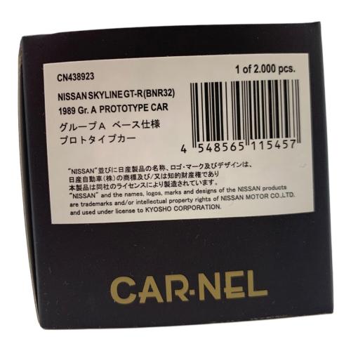 CAR-NEL (カーネル) ミニカー 1/43 NISSAN SKYLINE GT-R(BNR32) 1989 グループA ベース仕様 プロトタイプカー シルバー×ブラック