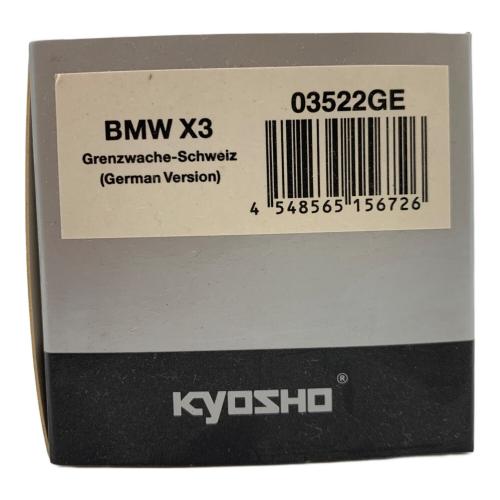 京商 (キョウショウ) ミニカー 1/43 BMW X3 BORDER GUARDS - German Ver.