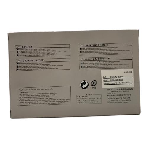 ミニカー 1/43 日産 エルグランド E52 02140