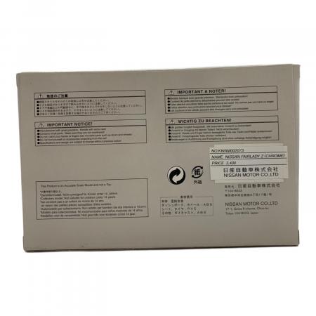 ミニカー 1/43 日産 フェアレディz シルバー 002073｜トレファクONLINE