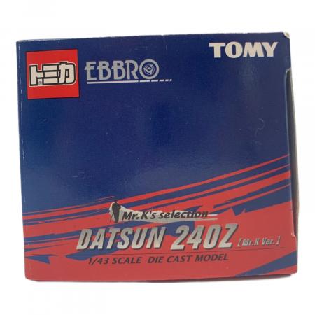 ミニカー 1/43 DATSUN 240Z Mr.K Ver｜トレファクONLINE