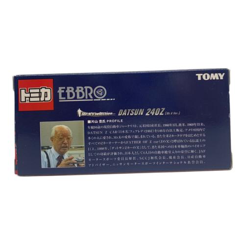 ミニカー 1/43 DATSUN 240Z Mr.K Ver