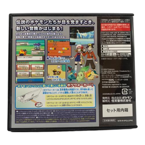 DS用ソフト ポケットモンスター ソウルシルバー ポケウォーカー同梱 CERO A (全年齢対象)