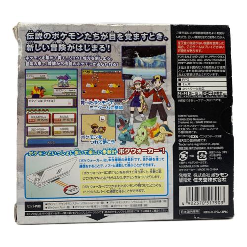 DS用ソフト ポケットモンスター ソウルシルバー ポケウォーカー同梱