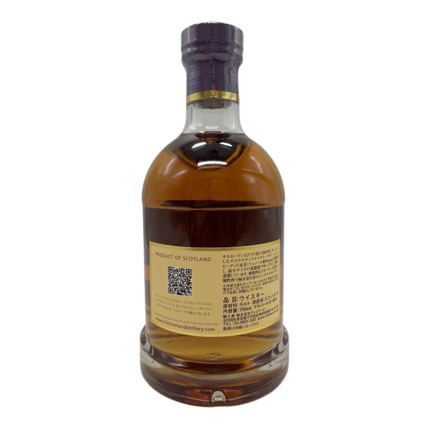 キルホーマン サナイグ ウィスキー 700ml｜トレファクONLINE