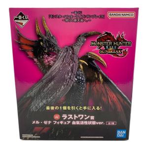 フィギュア 一番くじ モンスターハンターライズ：サンブレイク 狩りの新天地へ ラストワン賞 メル・ゼナ 血氣活性状態ver.