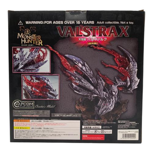 カプコン フィギュア 天彗龍 バルファルク 怒り 復刻版 フィギュアビルダー クリエイターズモデル