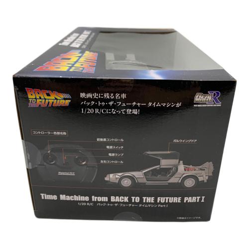 ラジコン R/C バック・トゥ・ザ・フューチャー タイムマシン Part1