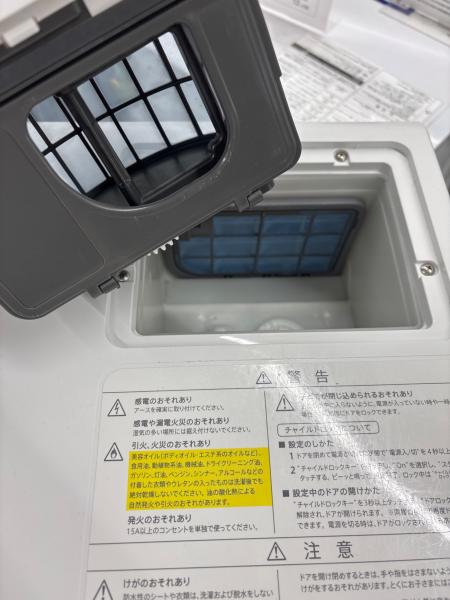SHARP (シャープ) ドラム式洗濯乾燥機 洗剤自動投入/スマホ連携 80