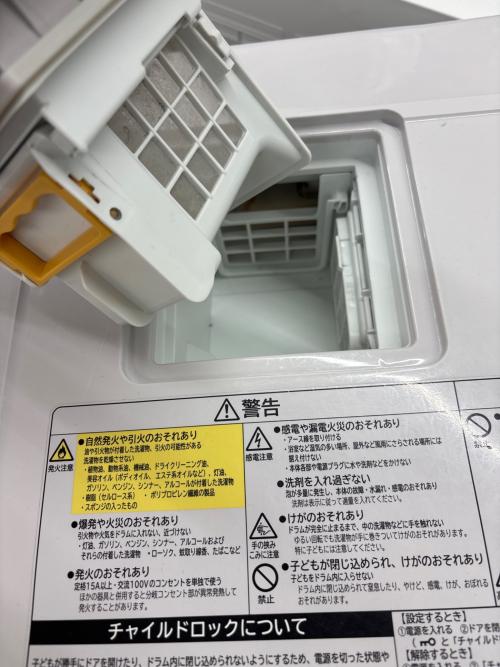 HITACHI (ヒタチ) ドラム式洗濯乾燥機 スマホ連携/AI自動運転 11.0kg 6.0㎏ BD-SX110FL 2021年製 50Hz／60Hz