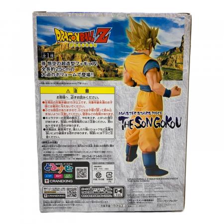 ドラゴンボールZ (ドラゴンボールゼット) MASTER STARS PIECE THE SON