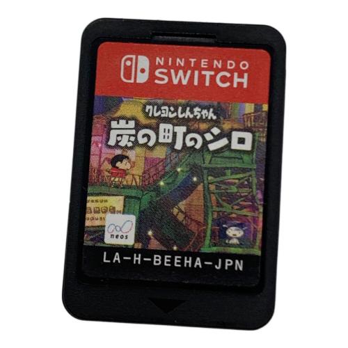 Nintendo Switch用ソフト クレヨンしんちゃん 炭の町のシロ CERO A (全年齢対象)