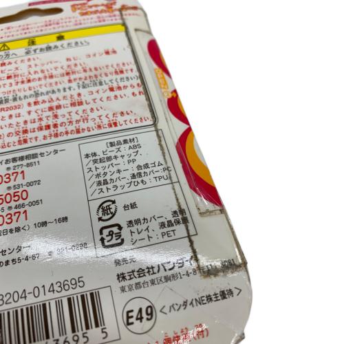 BANDAI (バンダイ) レトロホビー ※現状販売、動作保証無し スイカ柄 株主優待 たまごっちプラス