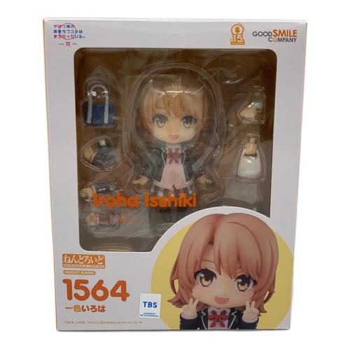 GOODSMILE COMPANY (グッドスマイルカンパニー) フィギュア やはり俺の青春ラブコメはまちがっている。完 一色いろは ねんどろいど